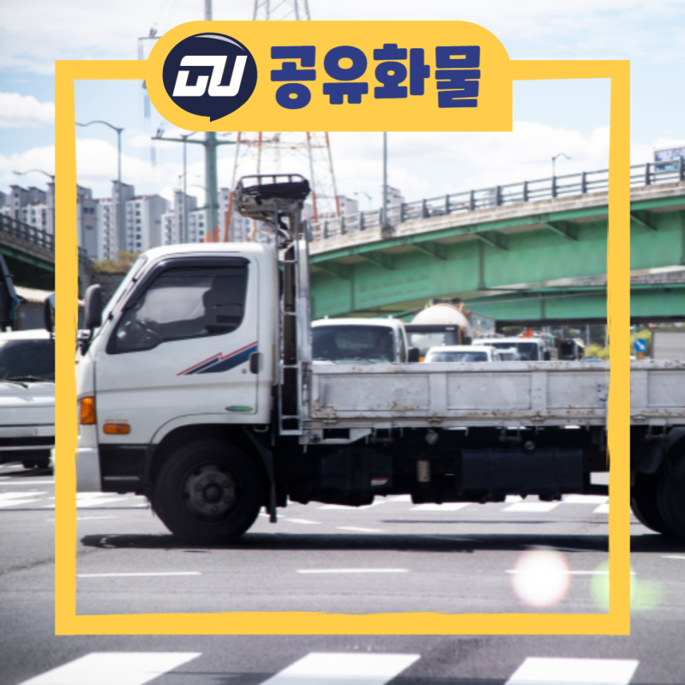 2.5톤카고