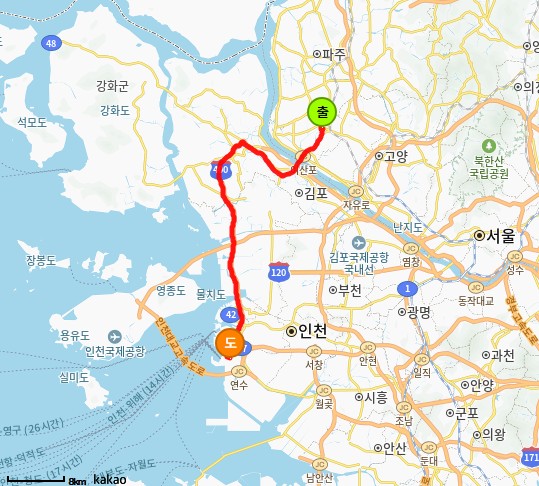 화장품 운송 서비스