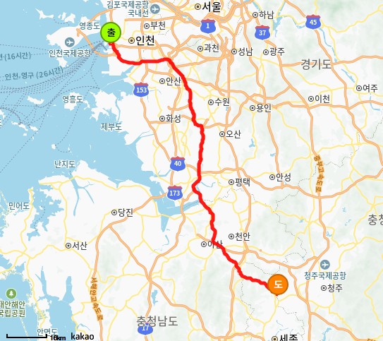 오송읍 5톤 플축카고