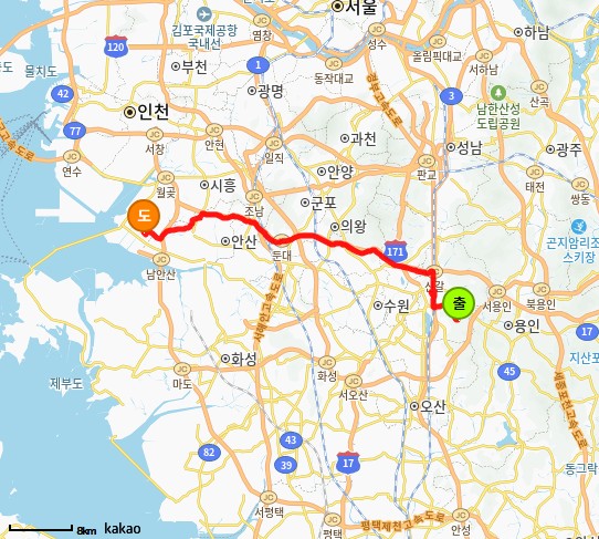 정왕동 라보용달 고무패드롤 운송비