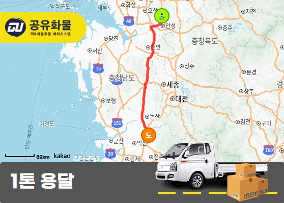 금석동 1톤 카고 스테인레스 가공품 운송