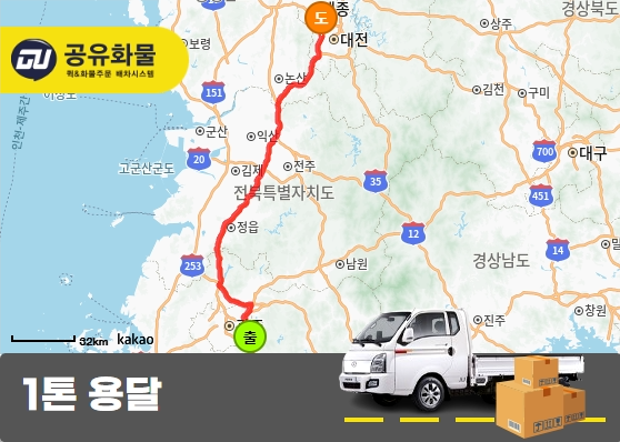화순읍 1톤 리프트카고