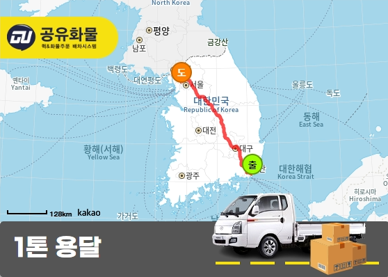 해운대구 1톤 리프트카고 전동식 게이트 운송