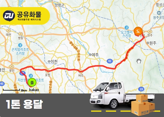 백암면 1톤 용달 지게차 운송