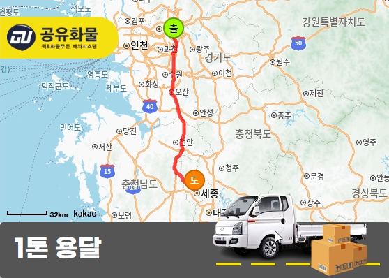 석촌동 1톤 리프트자바라 이동식 배송로봇 운송