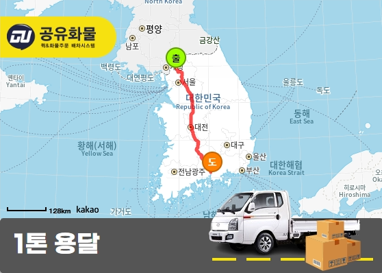 적성면 1톤 리프트카고 항온챔버 운송
