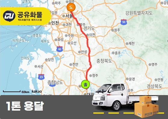 문평동 1톤 리프트카고 유압식 리프트업 장치