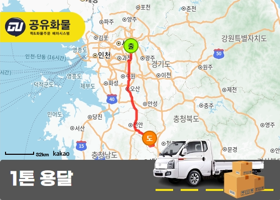 문정동 1톤 리프트자바라 행사용 로봇 운송