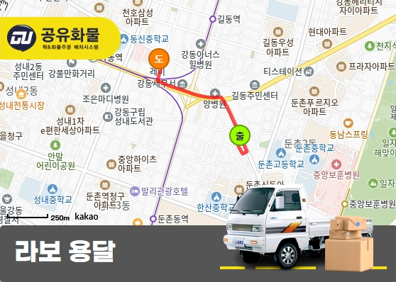 길동 라보 용달 올겐 의자 다이 쇼핑백